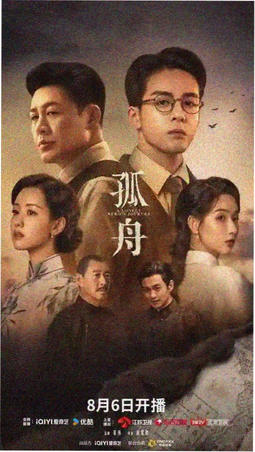 漫长的季节 久久精品99久久久久久