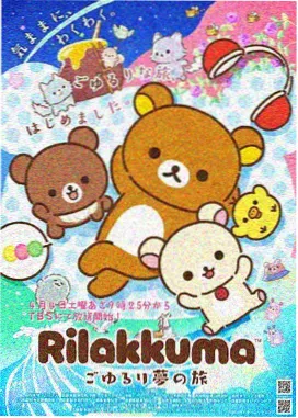 进击的巨人 久久精品99久久久久久